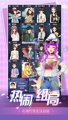 天黑请闭眼移动版图3