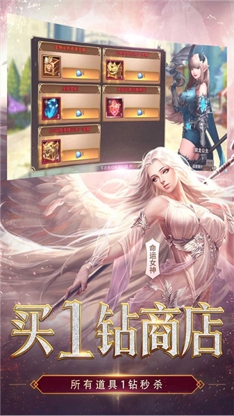 女神联盟2QQ版(5)