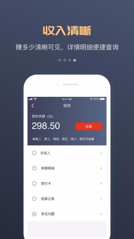 万顺福快运(1)
