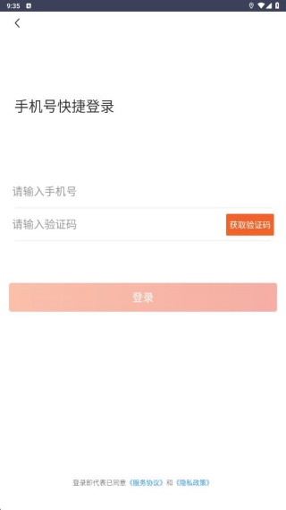 万顺福快运(4)