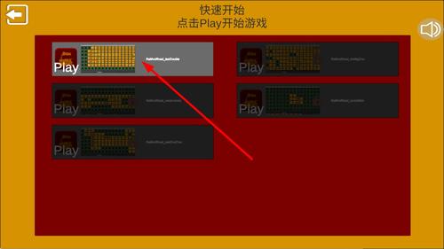 全民列车比赛(4)