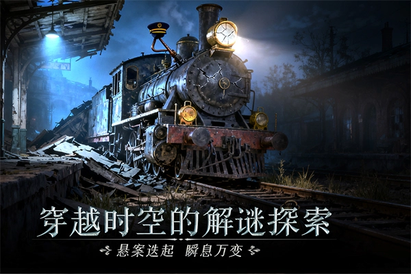 同盟神探红包最新版(5)