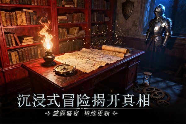 同盟神探红包最新版(4)
