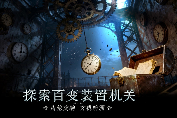 同盟神探红包最新版(2)