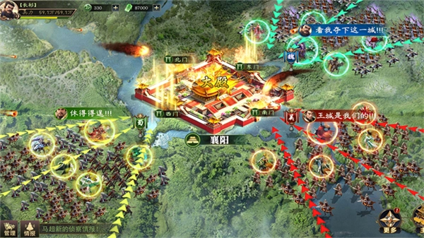 攻城三国志taptap渠道服(5)