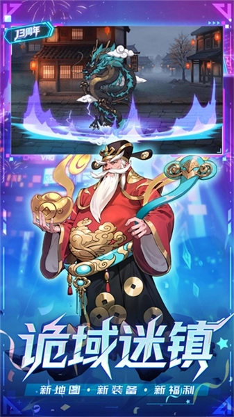 时空猎人小米版(5)