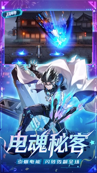 时空猎人小米版(3)