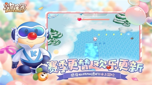 摩尔庄园夜间服图2
