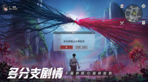 斗罗大陆猎魂世界港台服(斗罗大陆:猎魂世界港台服安装器)(3)