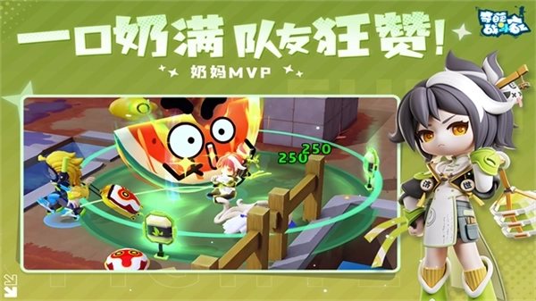 奇葩战斗家360客户端