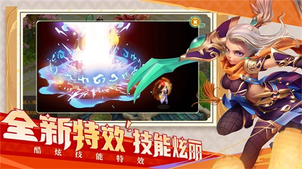 西游女儿国折扣端图2