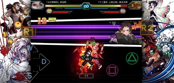 鬼灭之刃火之神血风谭-图2