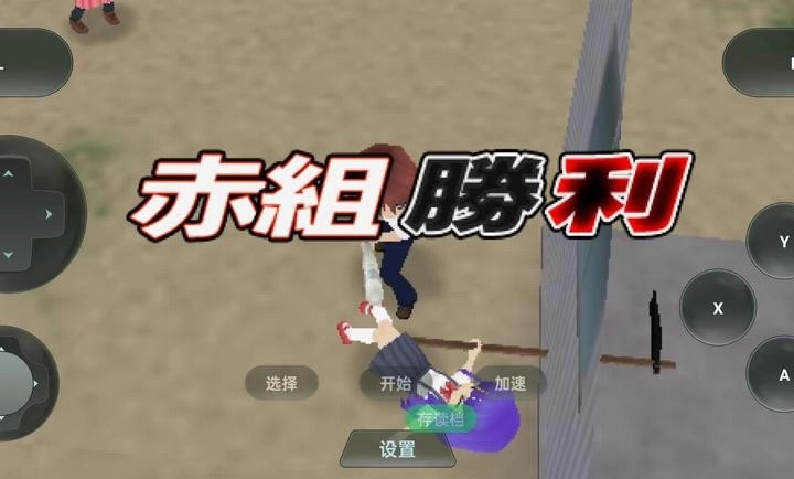 寒蝉鸣泣之时图3