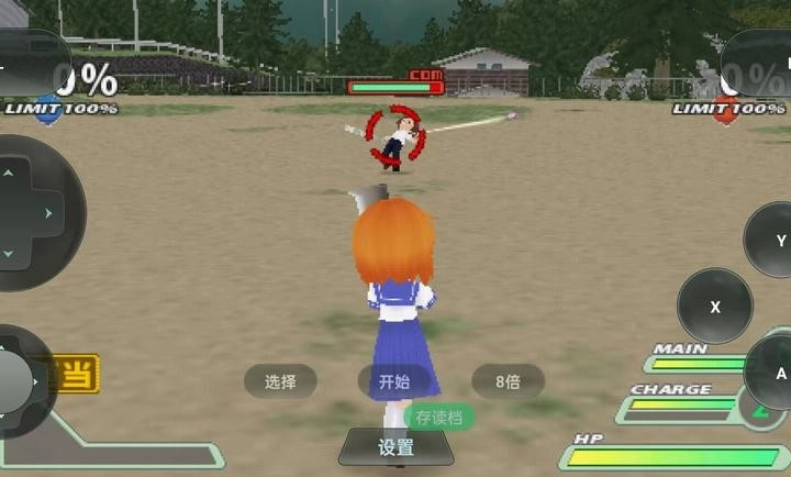 寒蝉鸣泣之时图1