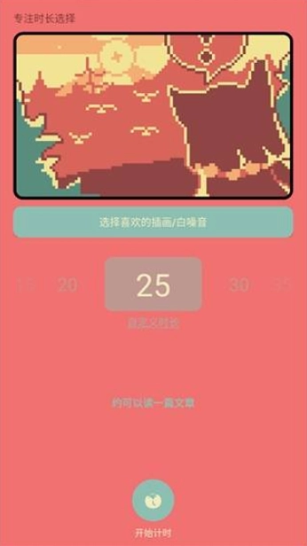 色彩时钟-图4