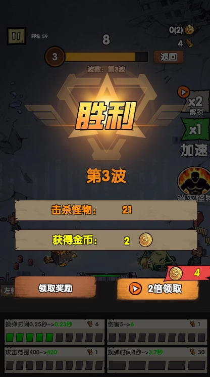 孤岛求生僵尸潮图4