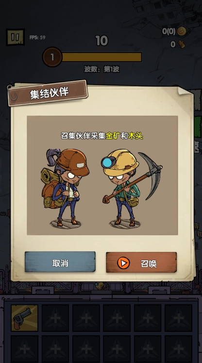 孤岛求生僵尸潮图2