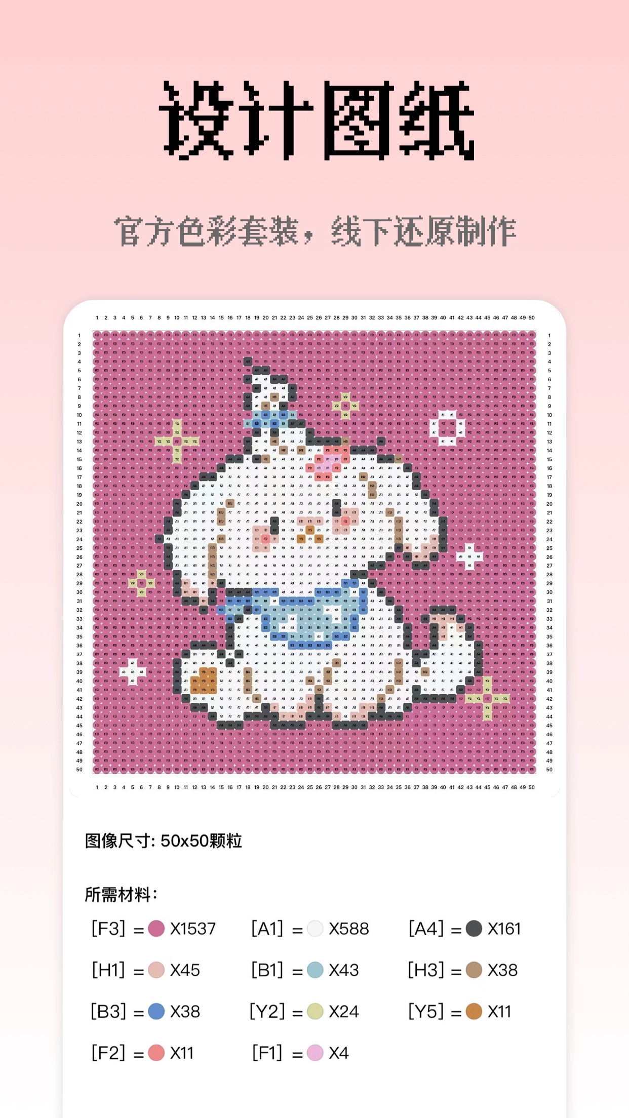 像素创作家安卓版