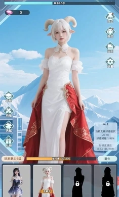 女神越多我越强