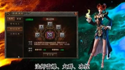 久念九职业合击(2)