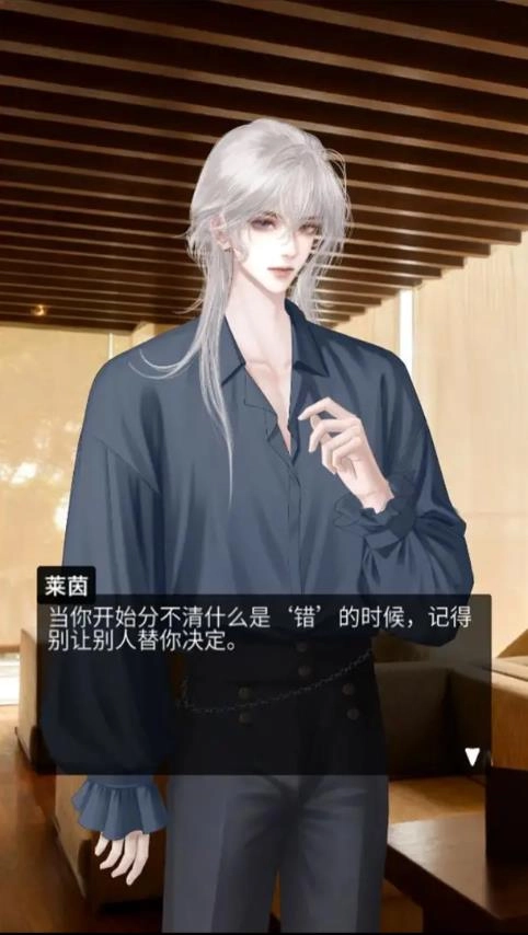 人类Bug清除计划图3