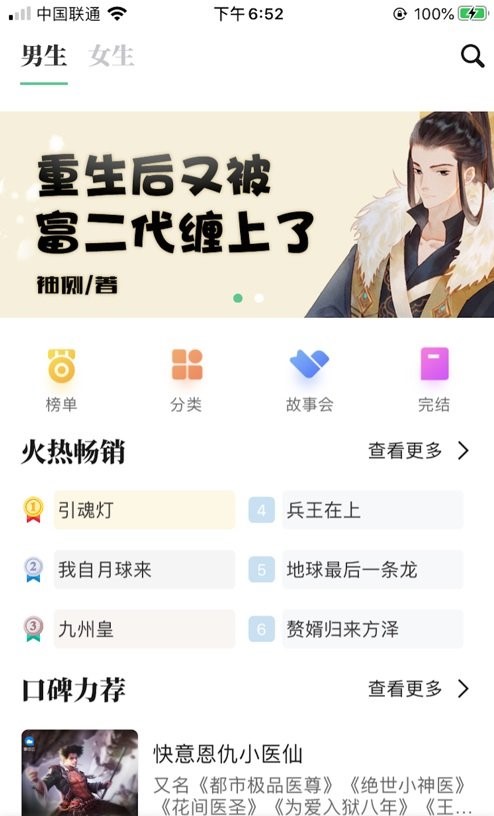 平治阅读(2)