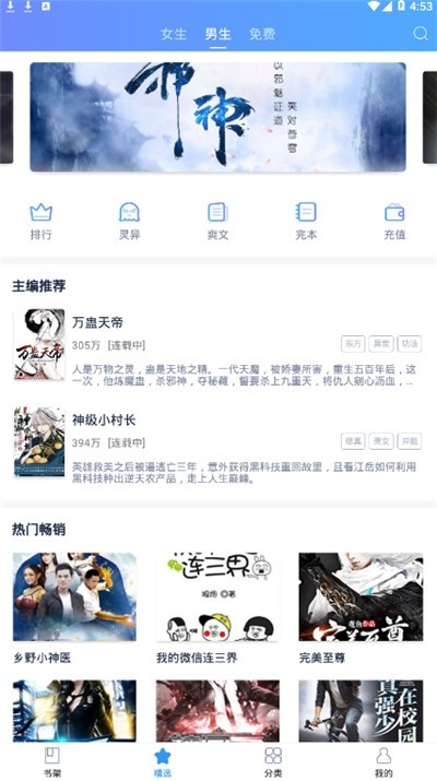 平治阅读(1)