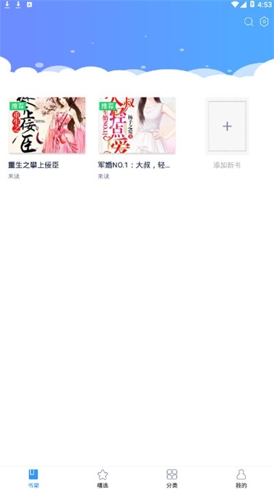 平治阅读(3)