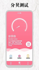 厘米尺(2)