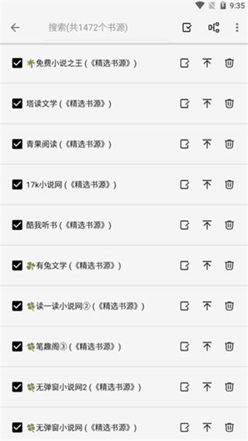 轻阅(1)