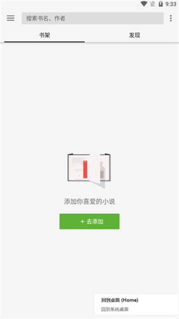 轻阅(3)