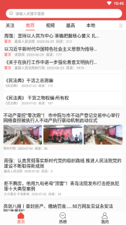 智慧执行(2)