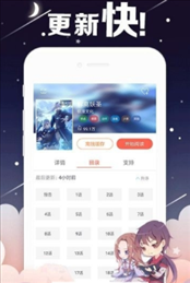 花伴动漫(1)