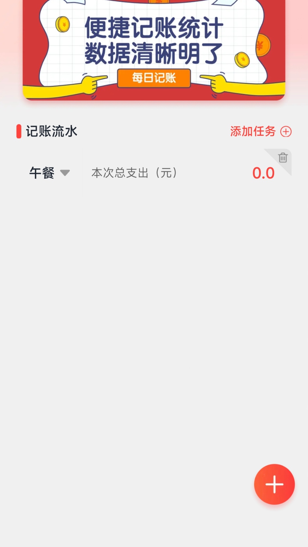 生鲜买菜省钱(3)