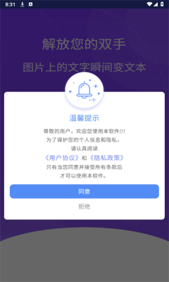 智汇翻译(1)