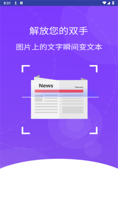 智汇翻译(3)