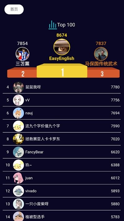 图寻(5)