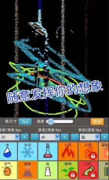 沙盒模拟大师(2)