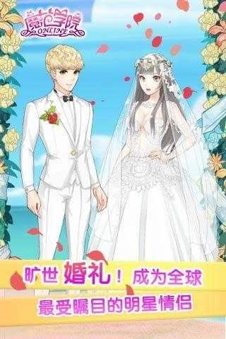 范冰冰魔范学院图3
