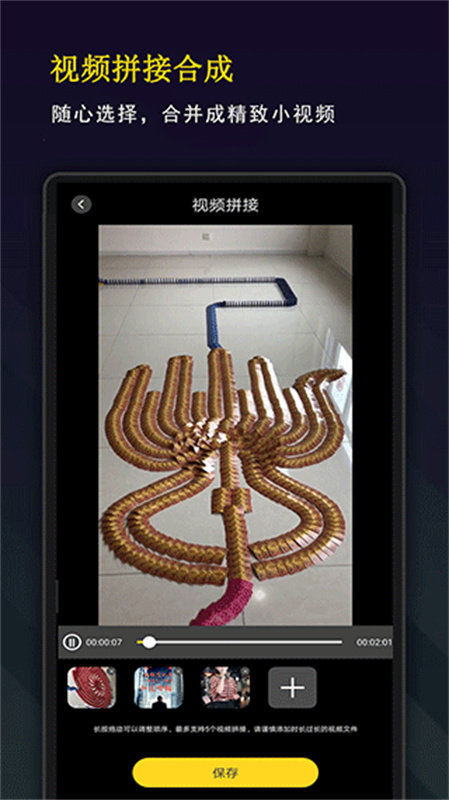 剪影秀秀(1)