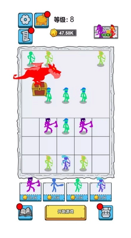 火柴人的战争(4)