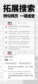 英辞(3)
