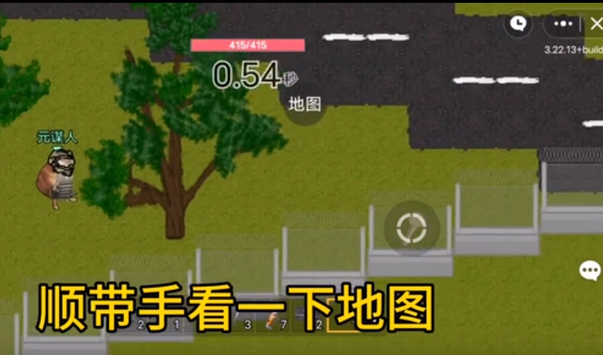 狗狗突围图3