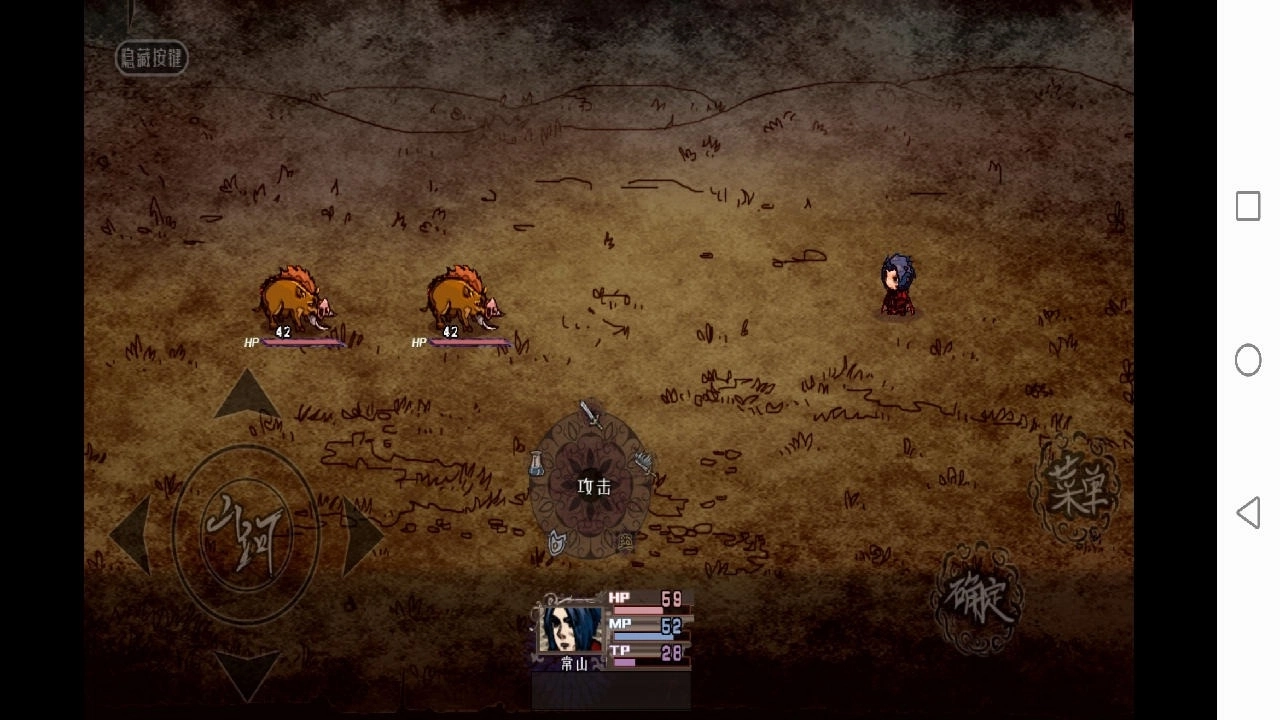 异世山河幻想游戏(1)