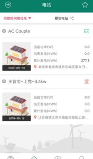 光精灵(1)