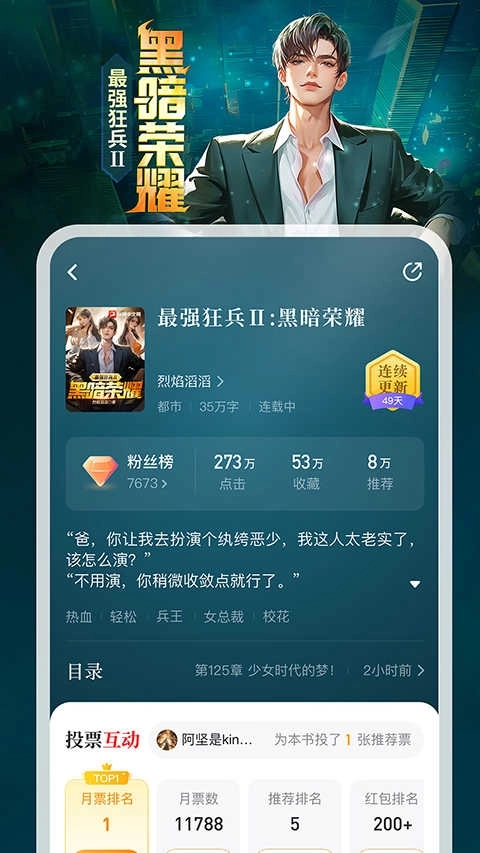 纵横中文网写作