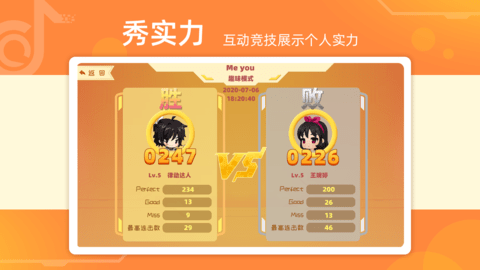 律动达人(5)