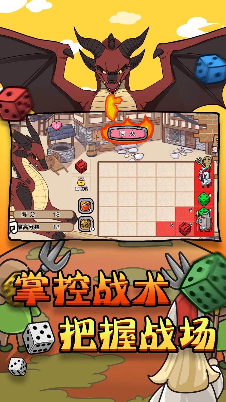 消灭大boss(3)