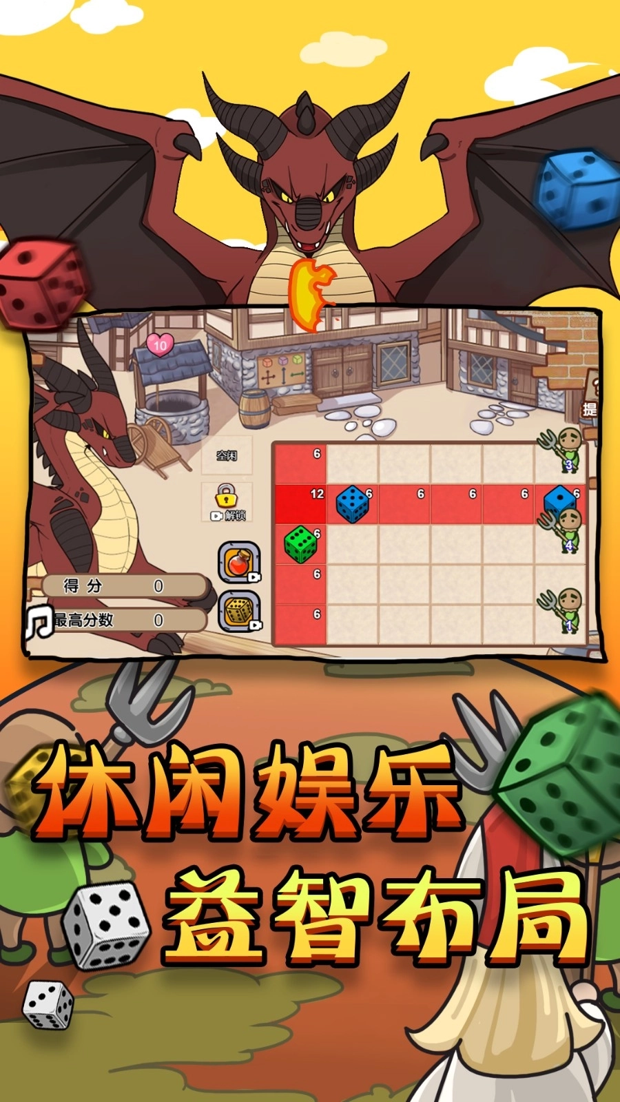 消灭大boss(1)