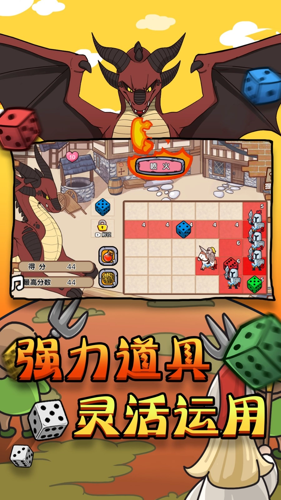 消灭大boss(2)